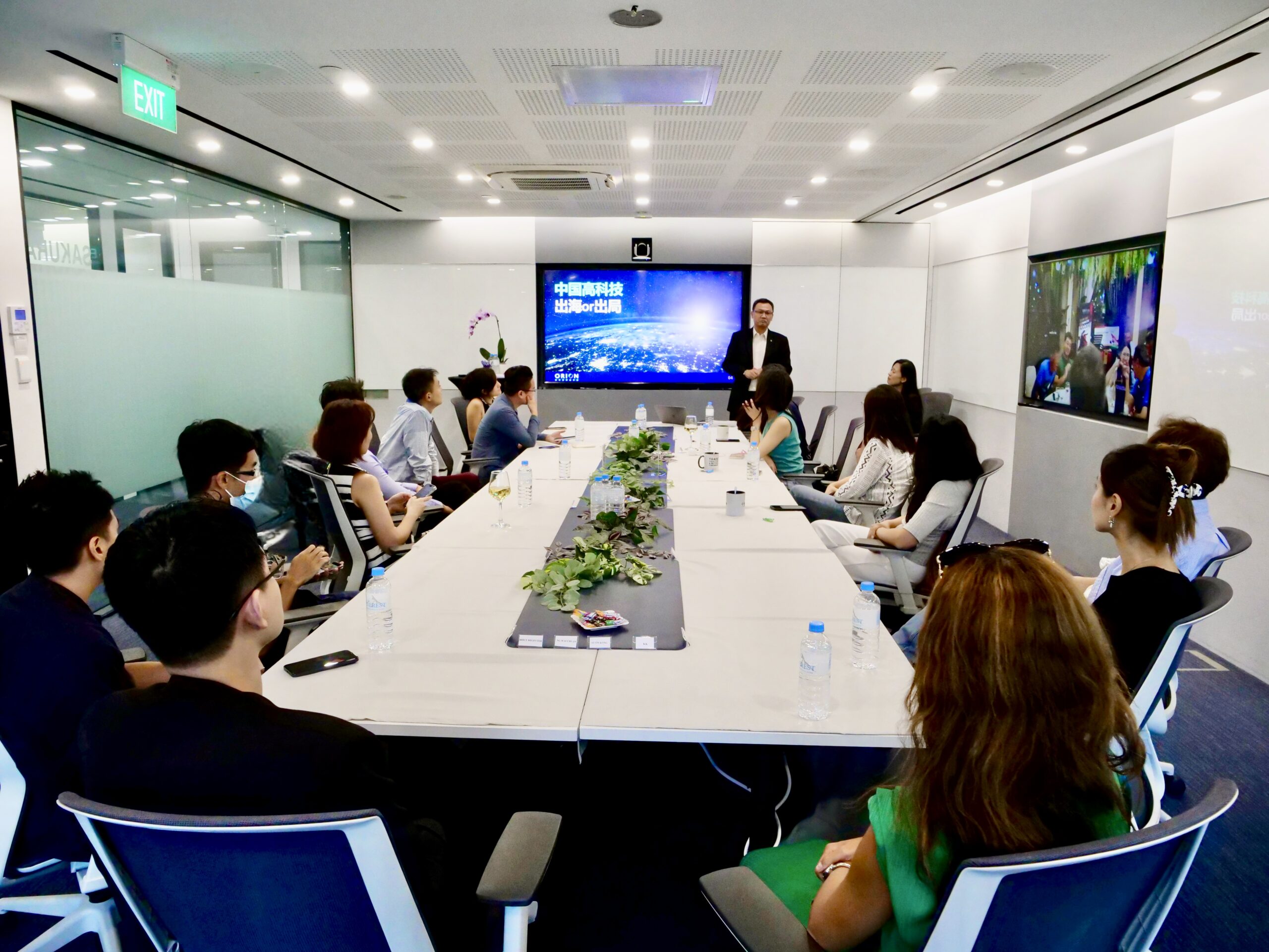 ORION Wealth Academy Hosts Successful Private Session on Globalization